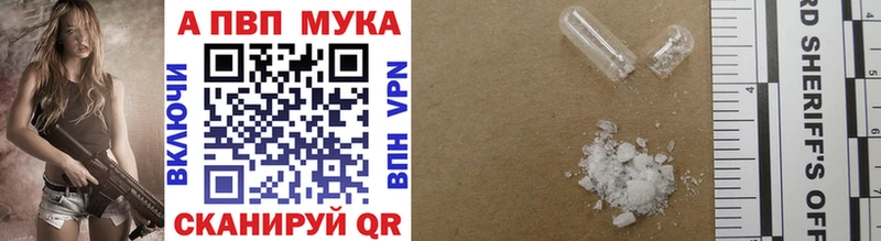 Alfa_PVP Соль  где можно купить   Верхний Уфалей 