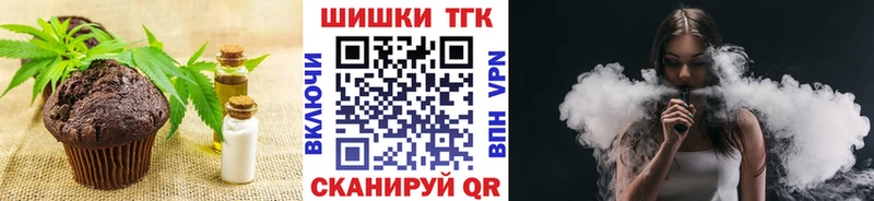 где найти наркотики  Верхний Уфалей  Canna-Cookies марихуана 