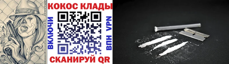 что такое   Верхний Уфалей  COCAIN Fish Scale 