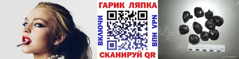 ГАШИШ Изолятор продажа наркотиков Верхний Уфалей