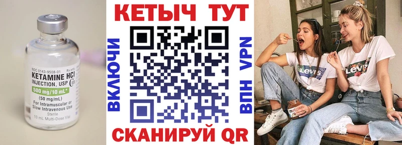наркота  Верхний Уфалей  КЕТАМИН ketamine 