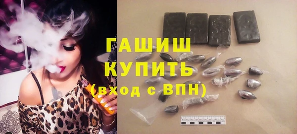 кокаин Волосово