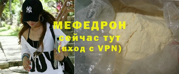кокс Волоколамск