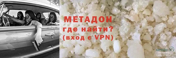 кокс Волоколамск