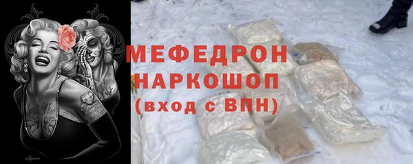 кокаин Волосово