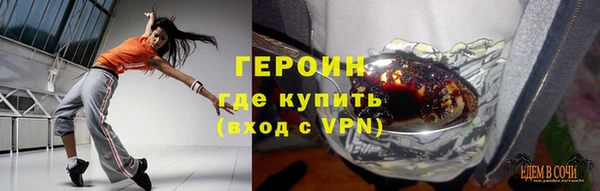кокаин Волосово