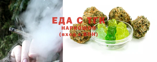 кристаллы Верхнеуральск