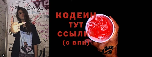 скорость mdpv Володарск