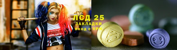 кокаин Волосово