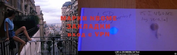 кокаин Волосово