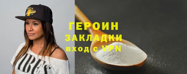 кокаин Волосово