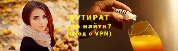 кокаин Волосово