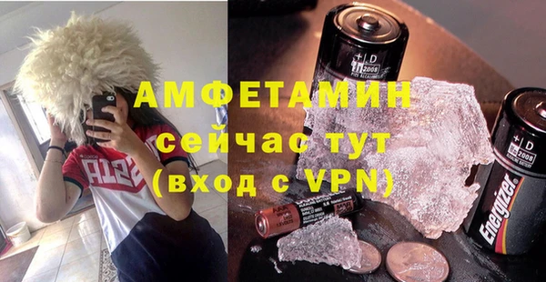 скорость mdpv Володарск