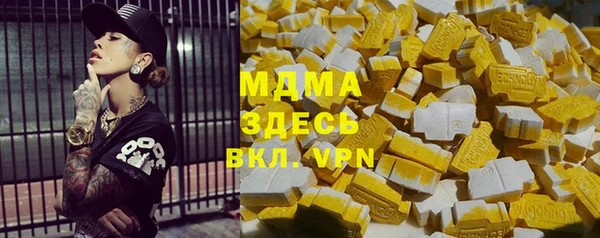 скорость mdpv Володарск