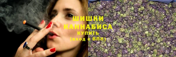 кокаин Волосово