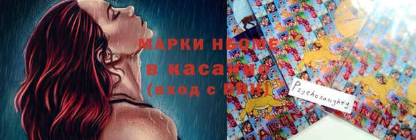 кокс Волоколамск