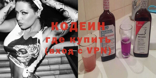 экстази Верхний Тагил