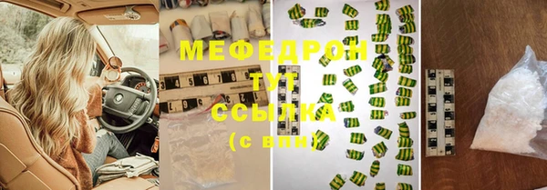 кокаин Волосово