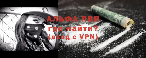 кокс Волоколамск