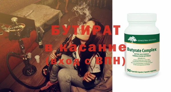кокаин Волосово
