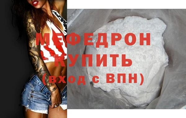 кокаин Волосово