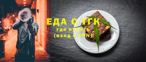 кокс Волоколамск