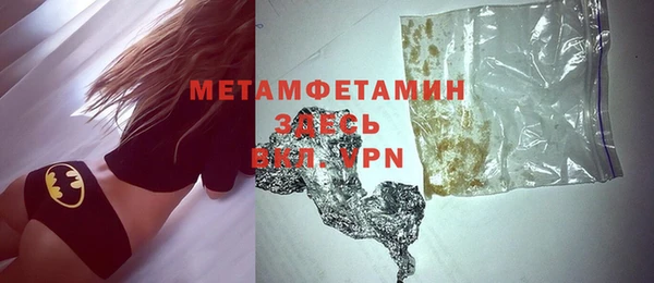кокс Волоколамск