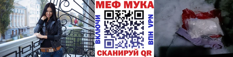kraken ссылки  Верхний Уфалей  МЯУ-МЯУ мука 