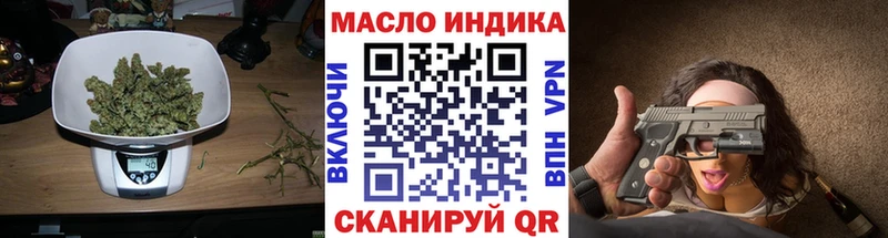 Дистиллят ТГК THC oil  мориарти какой сайт  Верхний Уфалей 